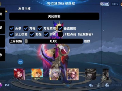 王者荣耀「AK」辅助